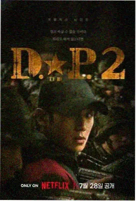微微一笑很倾城 第1集 高清