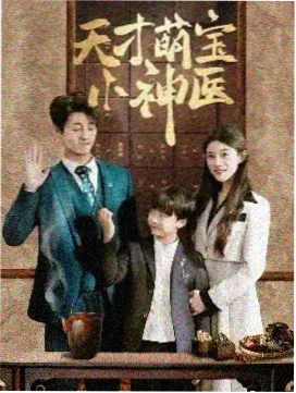何以笙箫默 推荐